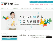 Tablet Screenshot of giftplaza-online.com